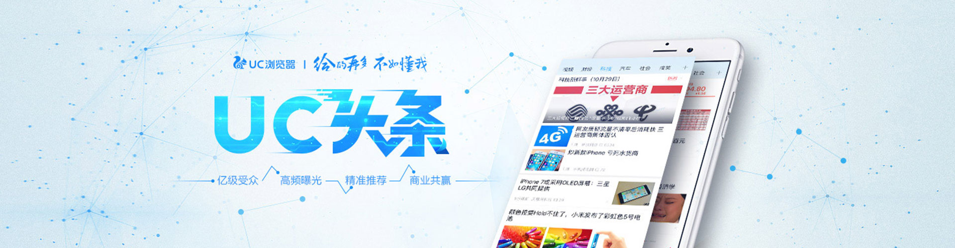 丰润竞价排名